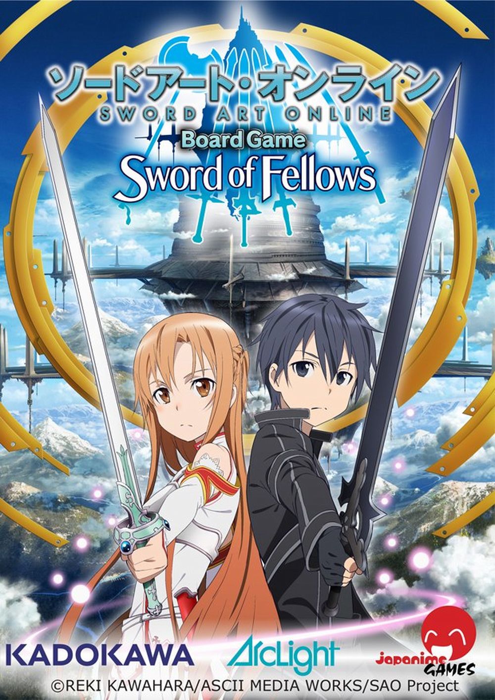 Sword of Fellows.jpg